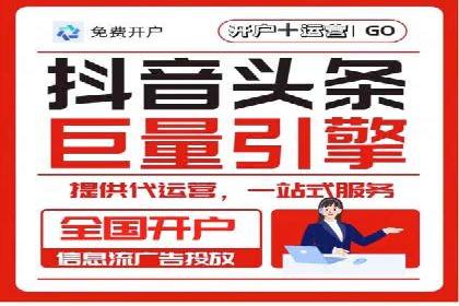 百度运营推广助力电商，揭秘热门案例